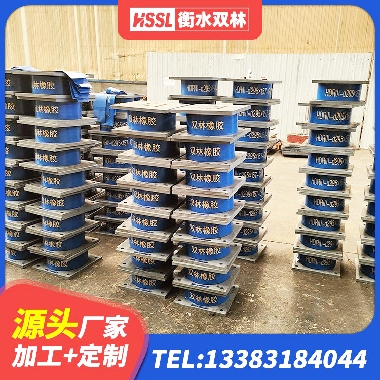 怀柔区建筑天然橡胶隔震支座LRB700源头工厂 怀柔区减震橡胶隔震支座厂商厂家 怀柔区建筑竖向隔震支座厂家 怀柔区建筑隔震支座HDR生产厂家 - 第5张