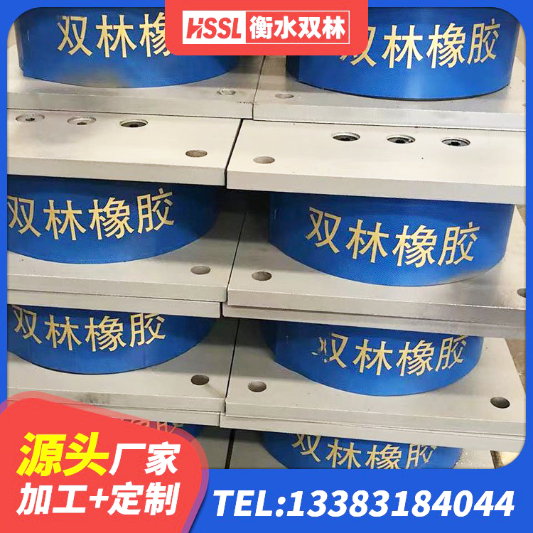 怀柔区HDR600橡胶支座 怀柔区铅芯橡胶隔震支座商家厂家 怀柔区LRB400铅芯支座什么价格 怀柔区支座HDR(I)-D345X167-G1.0生产厂家