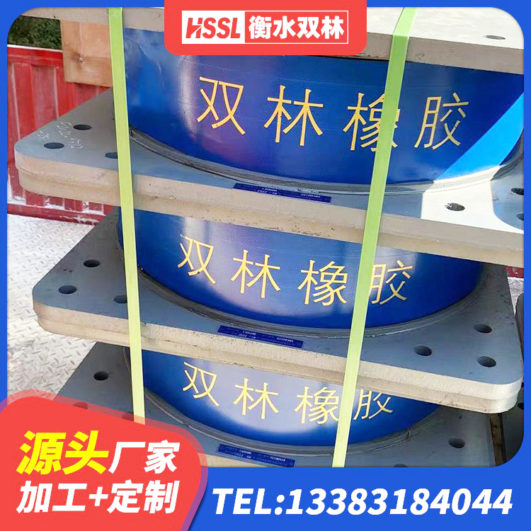 怀柔区LNR支座厂家 怀柔区LNR橡胶隔震支座600(II型)生产厂家 怀柔区高阻尼建筑支座 怀柔区较高阻尼隔震支座生产厂家 - 第8张