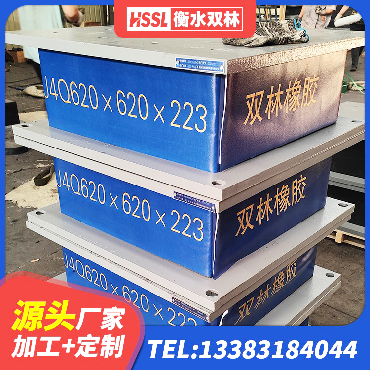 怀柔区LNR水平力分散支座源头工厂 怀柔区铅芯叠层橡胶隔震支座生产厂家 怀柔区建筑铅芯橡胶隔震支座LRB 怀柔区建筑II型LRB铅芯橡胶隔震支座生产厂家 - 第7张