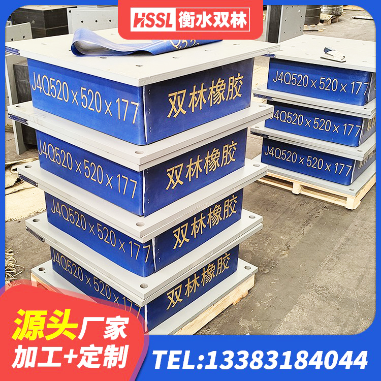 怀柔区建筑高阻尼橡胶隔震支座 怀柔区LNR800天然橡胶支座什么价格 怀柔区LNR铅芯橡胶隔震支座生产厂家 怀柔区LRB1400铅芯支座厂家电话 - 第2张