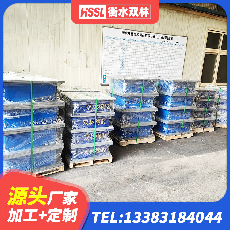 怀柔区LNR400天然橡胶隔震支座生产厂家 怀柔区建筑II型LRB铅芯橡胶隔震支座 怀柔区隔震支座哪里买 怀柔区减隔震球形支座价格 - 第1张