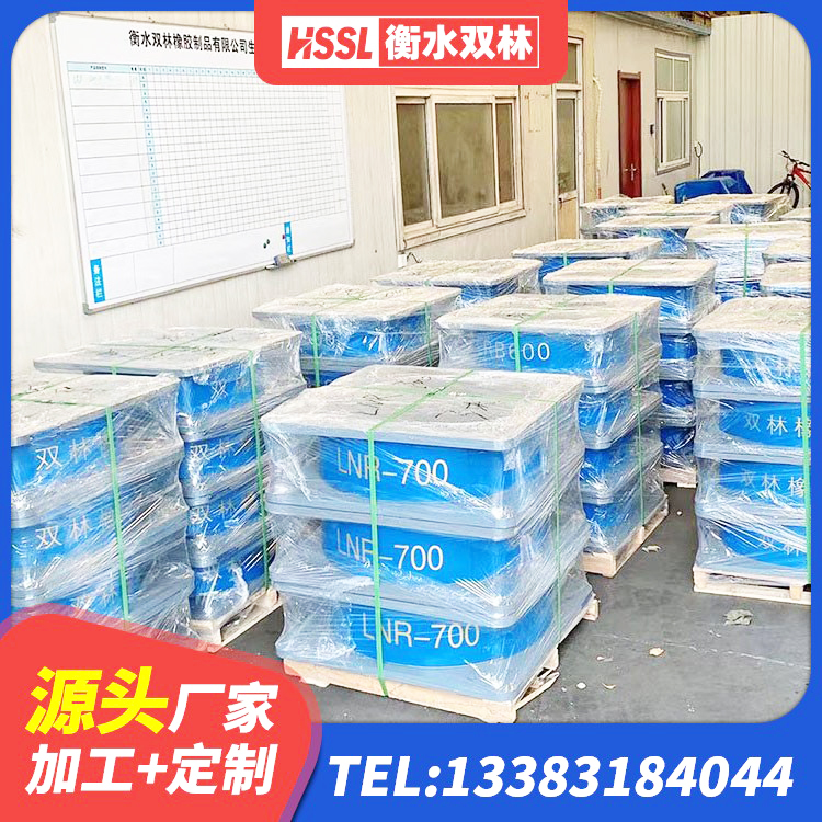怀柔区LNR500天然橡胶支座厂家 怀柔区LRB400成品铅芯橡胶隔震支座生产厂家 怀柔区抗震固定支座 怀柔区隔震支座LNR-700源头工厂 - 第6张