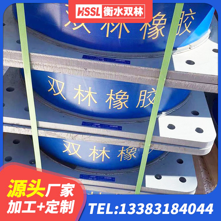 怀柔区楼房建筑隔震支座生产厂家 怀柔区橡胶隔震支座LRB1300源头工厂 怀柔区420*187高阻尼橡胶隔震支座生产厂家 怀柔区减高阻尼支座源头工厂 - 第2张