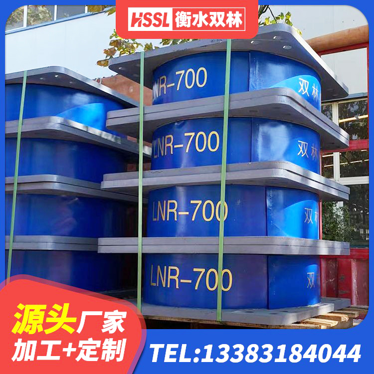 怀柔区建筑铅芯橡胶隔震支座(LRB800)源头工厂 怀柔区建筑天然橡胶隔震支座厂家直销源头工厂 怀柔区隔震支座产品 怀柔区铅芯隔震支座生产厂家 - 第3张