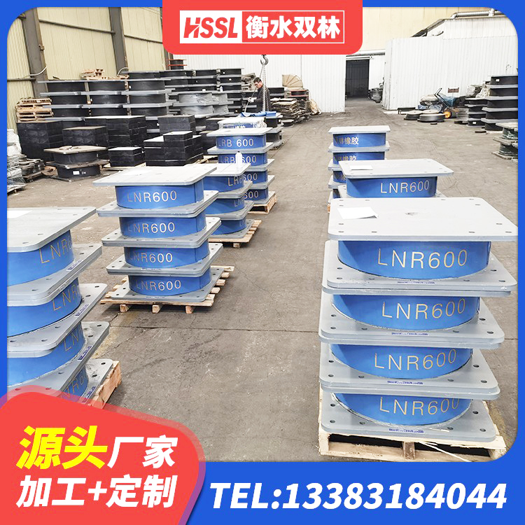 怀柔区LRB900隔震支座什么价格 怀柔区建筑隔震层支座 怀柔区LNR1000隔震支座源头工厂 怀柔区LRB橡胶隔震支座1400生产厂家 - 第1张