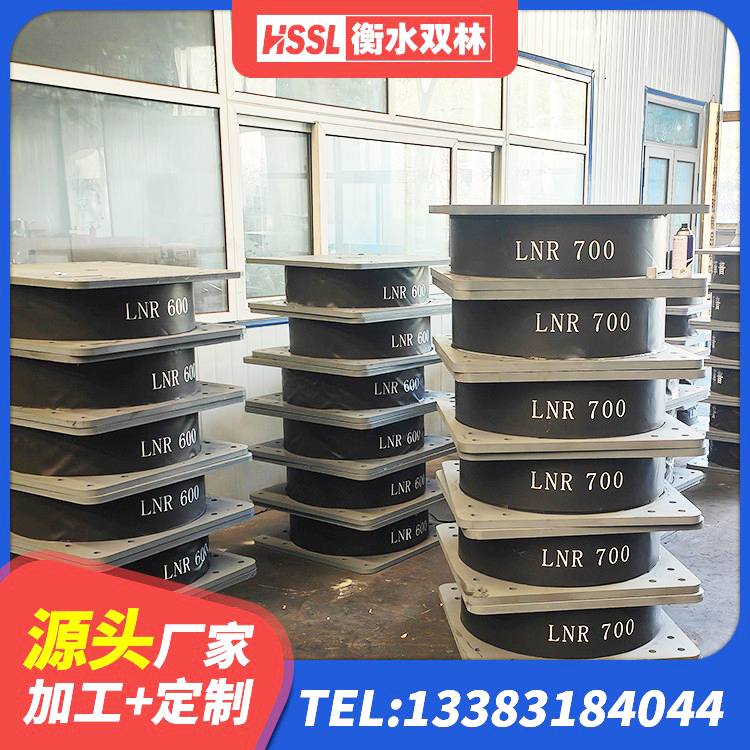 怀柔区LNR500天然橡胶支座厂家 怀柔区LRB400成品铅芯橡胶隔震支座生产厂家 怀柔区抗震固定支座 怀柔区隔震支座LNR-700源头工厂 - 第3张