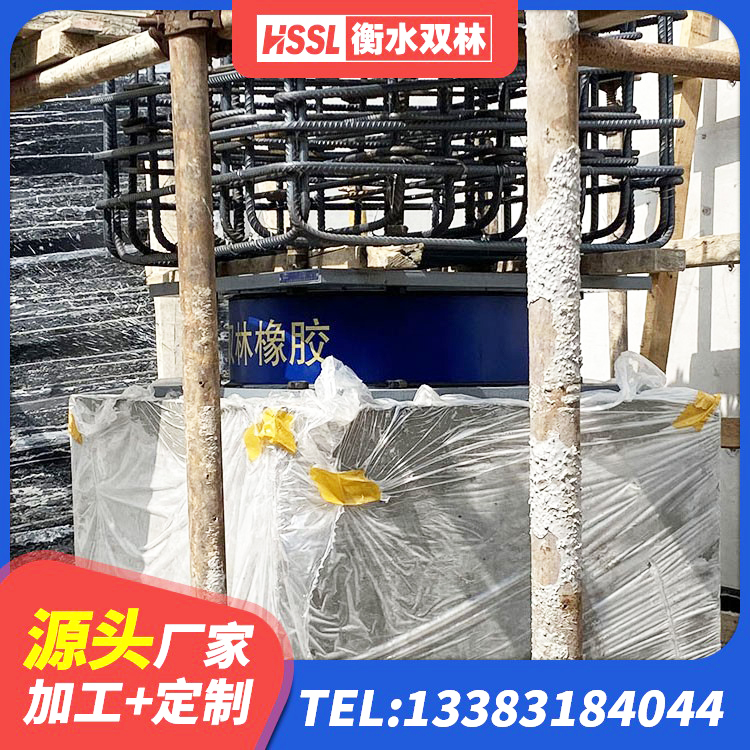 怀柔区建筑高阻尼橡胶隔震支座 怀柔区LNR800天然橡胶支座什么价格 怀柔区LNR铅芯橡胶隔震支座生产厂家 怀柔区LRB1400铅芯支座厂家电话 - 第7张