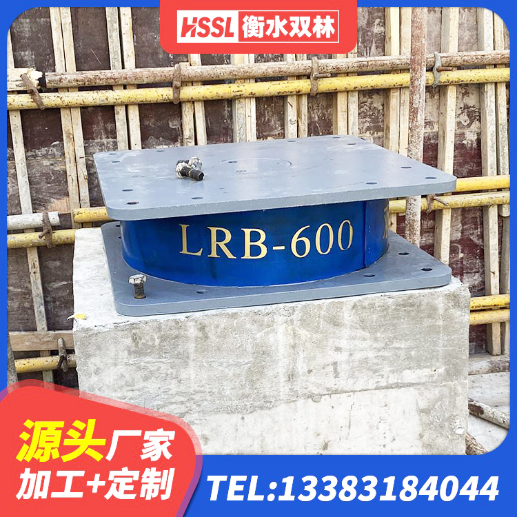 怀柔区LNR天然橡胶隔震支座源头工厂 怀柔区LNR1500隔震支座什么价格 怀柔区LRB400橡胶隔震支座多少钱 怀柔区HDR抗震支座源头工厂 - 第3张