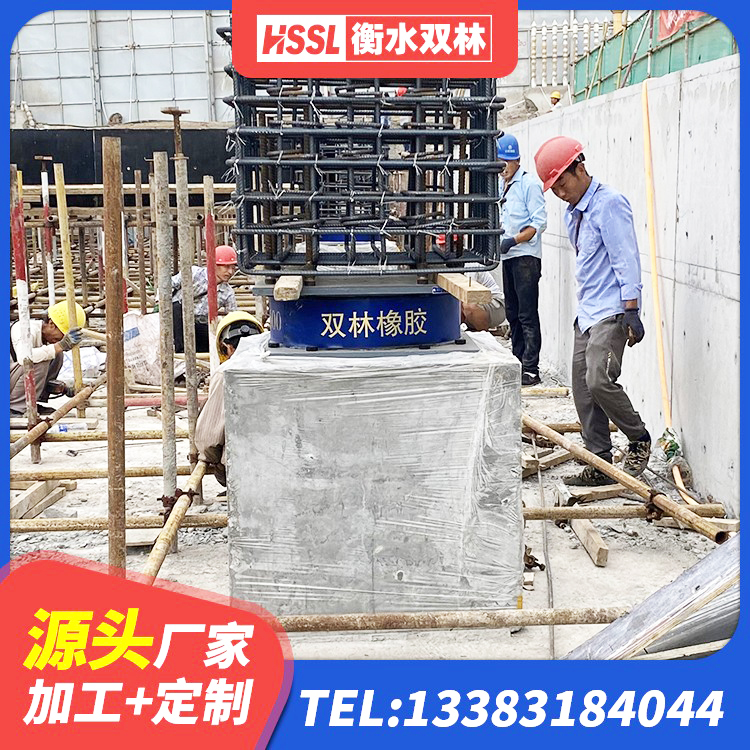 怀柔区建筑矩形高阻尼隔震支座源头工厂 怀柔区HDR700高阻尼隔震支座厂家电话 怀柔区建筑水平力分散力型隔震支座生产厂家 怀柔区天然胶橡胶隔震支座生产厂家 - 第2张