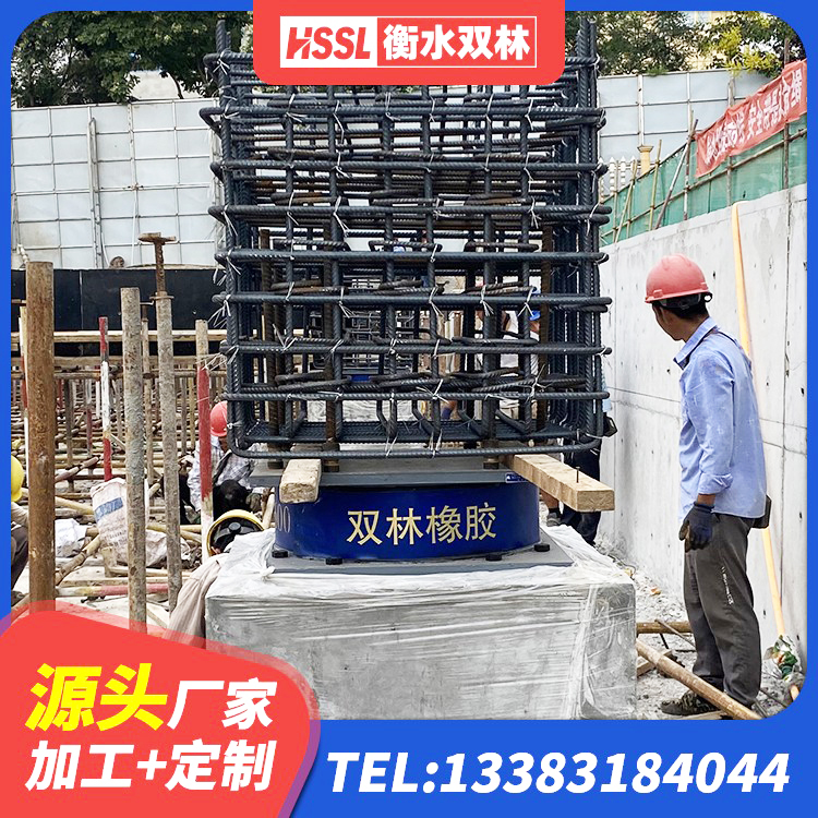 怀柔区LNR天然橡胶隔震支座源头工厂 怀柔区LNR1500隔震支座什么价格 怀柔区LRB400橡胶隔震支座多少钱 怀柔区HDR抗震支座源头工厂 - 第6张