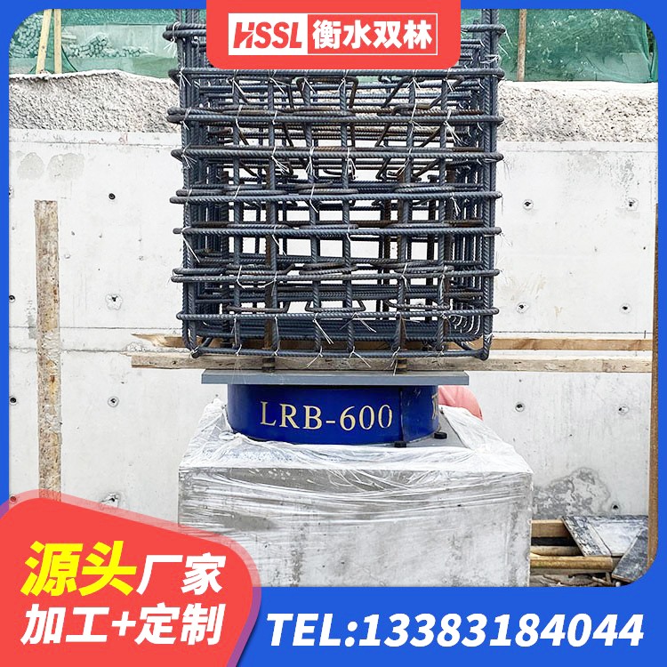 怀柔区楼房建筑隔震支座生产厂家 怀柔区橡胶隔震支座LRB1300源头工厂 怀柔区420*187高阻尼橡胶隔震支座生产厂家 怀柔区减高阻尼支座源头工厂