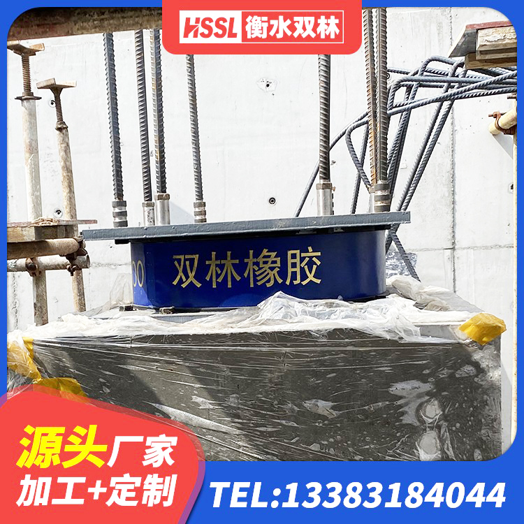怀柔区建筑天然橡胶隔震支座LRB700源头工厂 怀柔区减震橡胶隔震支座厂商厂家 怀柔区建筑竖向隔震支座厂家 怀柔区建筑隔震支座HDR生产厂家 - 第6张