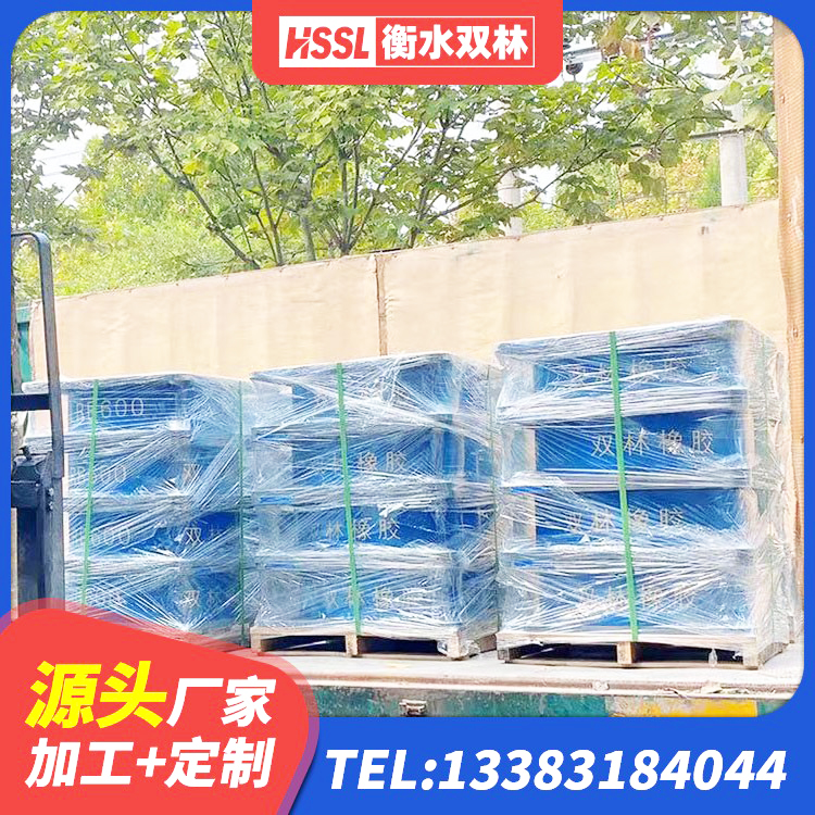 怀柔区楼房建筑隔震支座生产厂家 怀柔区橡胶隔震支座LRB1300源头工厂 怀柔区420*187高阻尼橡胶隔震支座生产厂家 怀柔区减高阻尼支座源头工厂 - 第6张