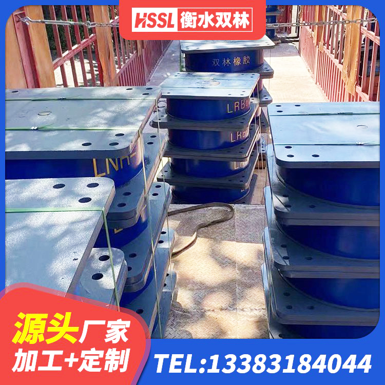 怀柔区建筑矩形高阻尼隔震支座源头工厂 怀柔区HDR700高阻尼隔震支座厂家电话 怀柔区建筑水平力分散力型隔震支座生产厂家 怀柔区天然胶橡胶隔震支座生产厂家 - 第4张