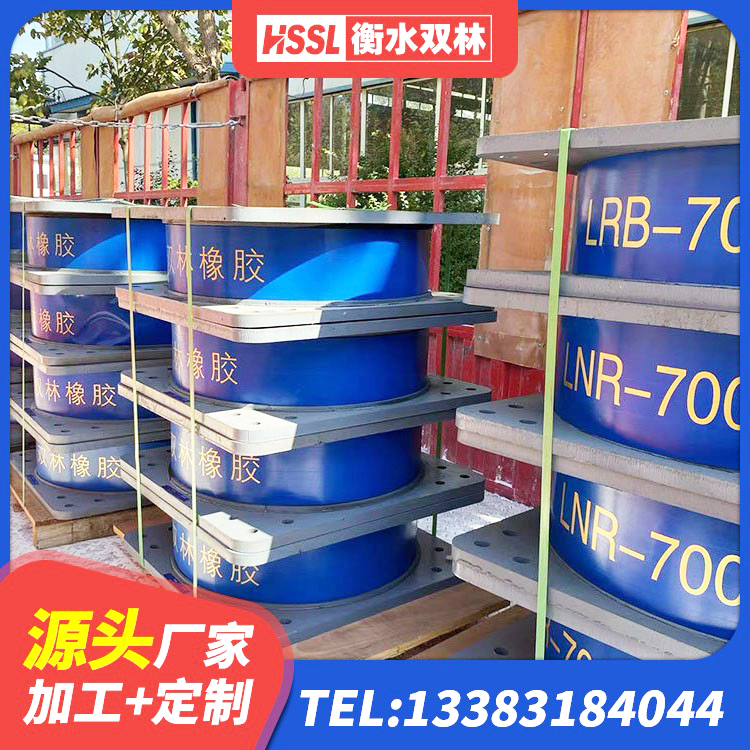 怀柔区LNR400天然橡胶隔震支座生产厂家 怀柔区建筑II型LRB铅芯橡胶隔震支座 怀柔区隔震支座哪里买 怀柔区减隔震球形支座价格 - 第3张
