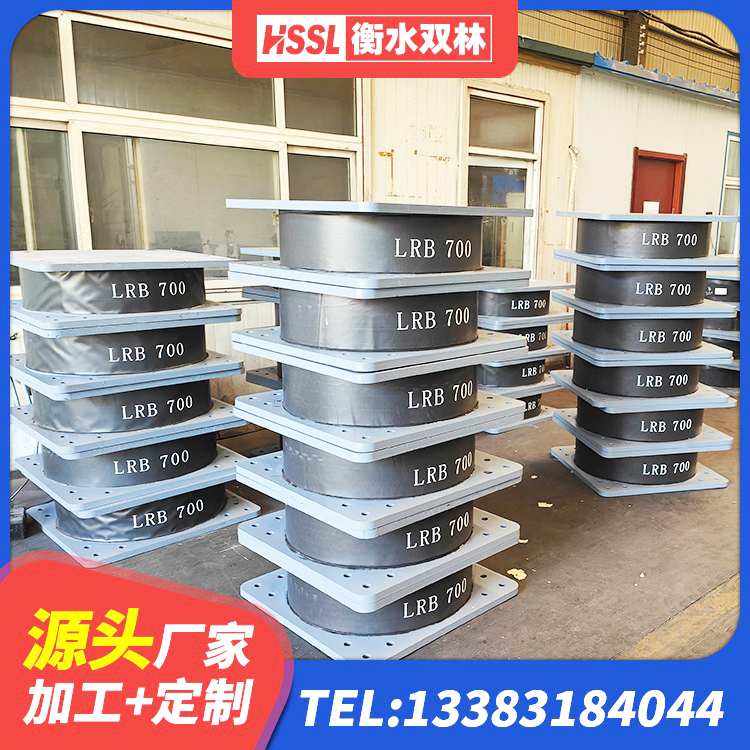 怀柔区LNR水平力分散支座源头工厂 怀柔区铅芯叠层橡胶隔震支座生产厂家 怀柔区建筑铅芯橡胶隔震支座LRB 怀柔区建筑II型LRB铅芯橡胶隔震支座生产厂家 - 第9张