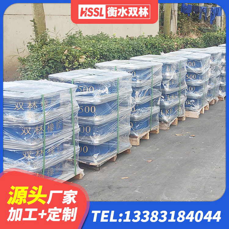 怀柔区隔震支座商家 怀柔区建筑水平力分散力型橡胶隔震支座LNR生产厂家 怀柔区建筑橡胶建筑隔震支座 怀柔区LRB900铅芯支座厂家 - 第8张