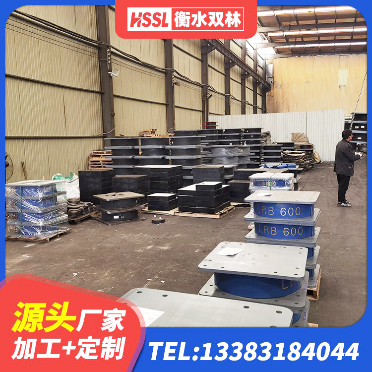 怀柔区建筑高阻尼橡胶隔震支座 怀柔区LNR800天然橡胶支座什么价格 怀柔区LNR铅芯橡胶隔震支座生产厂家 怀柔区LRB1400铅芯支座厂家电话 - 第3张