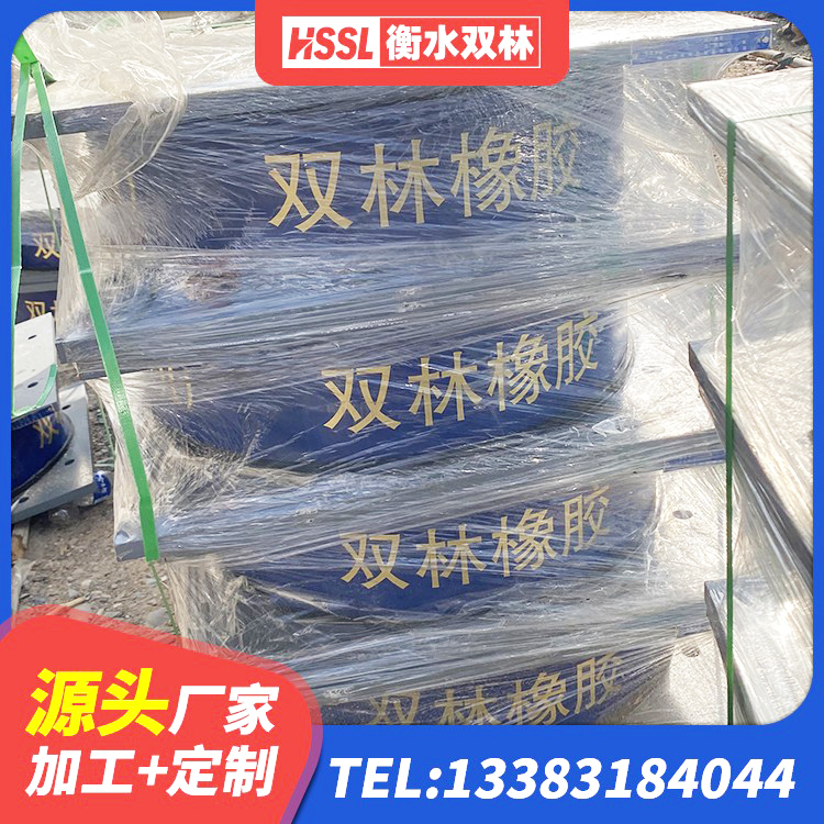 怀柔区建筑矩形高阻尼隔震支座源头工厂 怀柔区HDR700高阻尼隔震支座厂家电话 怀柔区建筑水平力分散力型隔震支座生产厂家 怀柔区天然胶橡胶隔震支座生产厂家 - 第5张