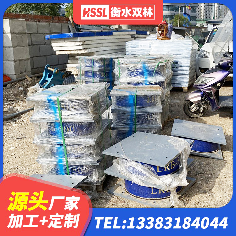 怀柔区高阻尼隔震支座支座生产厂家 怀柔区HDR1400高阻尼橡胶隔震支座什么价格 怀柔区LRB隔震支座1500生产厂家 怀柔区LNR900橡胶支座源头工厂 - 第6张